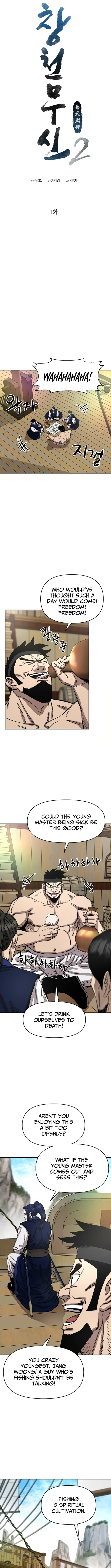 Heavenly Martial God 2 chapter 1 page 3