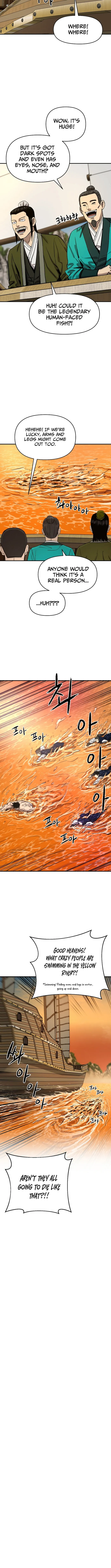 Heavenly Martial God 2 chapter 1 page 15