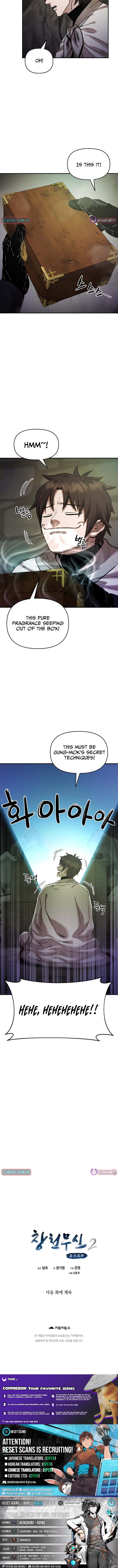 Heavenly Martial God 2 chapter 14 page 14