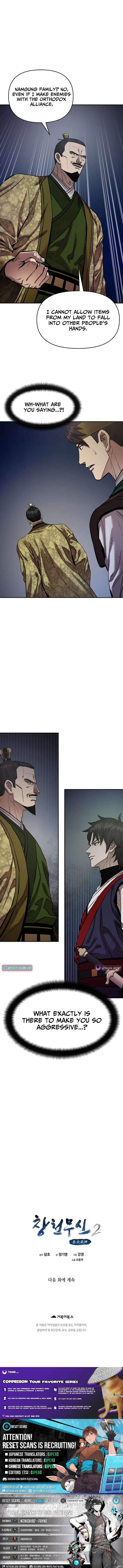 Heavenly Martial God 2 chapter 16 page 14