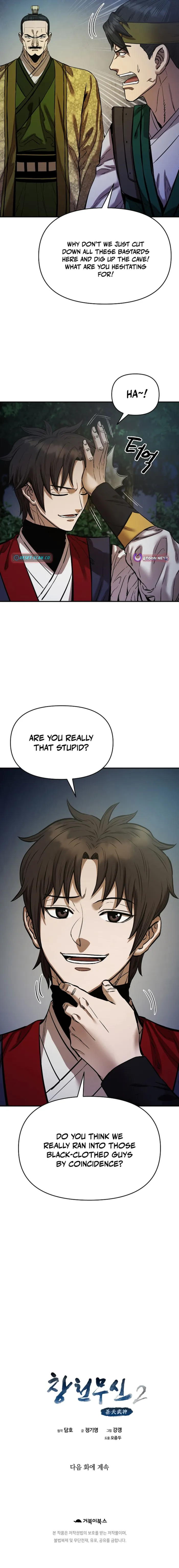 Heavenly Martial God 2 chapter 17 page 12