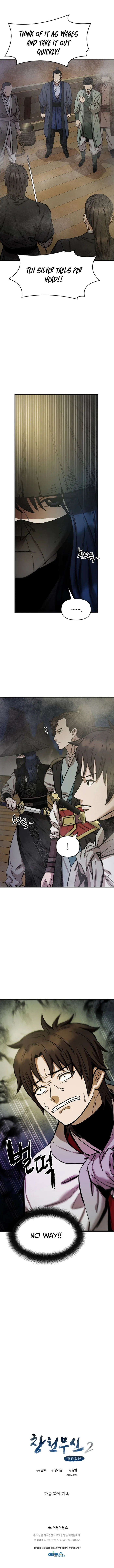 Heavenly Martial God 2 chapter 2 page 18