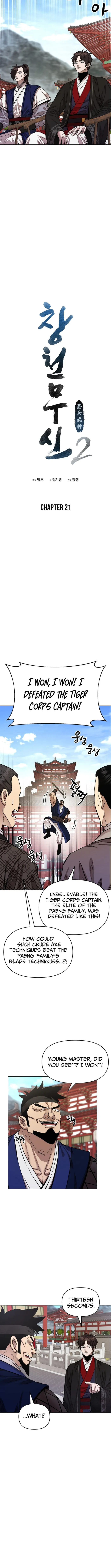 Heavenly Martial God 2 chapter 21 page 5