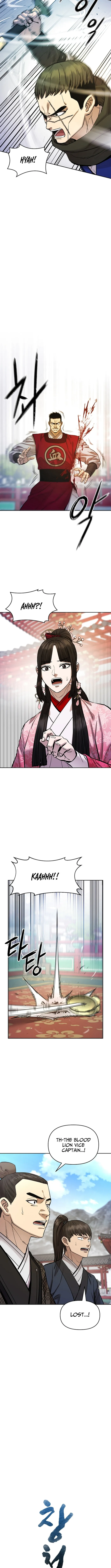 Heavenly Martial God 2 chapter 22 page 5