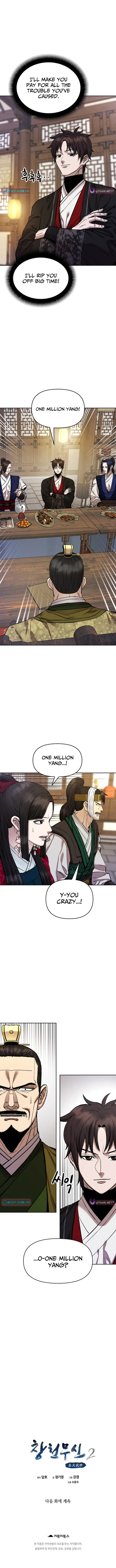 Heavenly Martial God 2 chapter 24 page 14