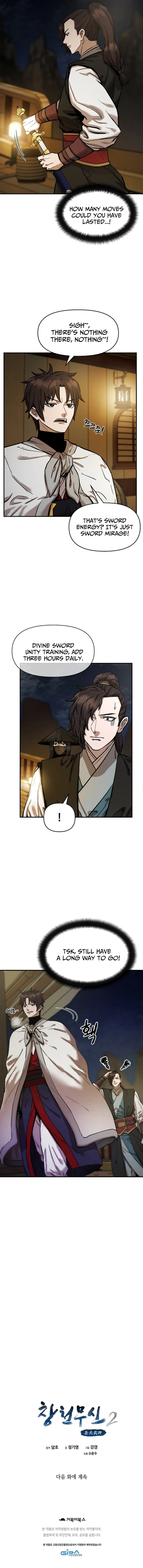 Heavenly Martial God 2 chapter 3 page 18