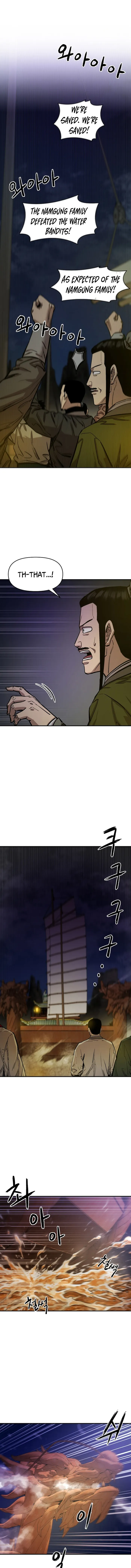 Heavenly Martial God 2 chapter 4 page 1