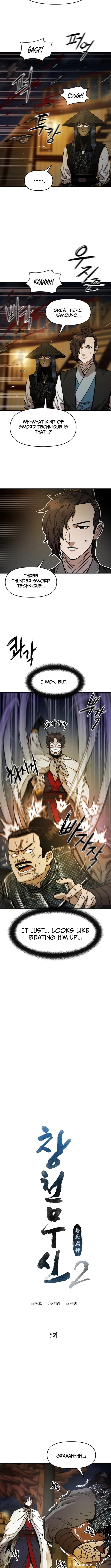 Heavenly Martial God 2 chapter 5 page 7