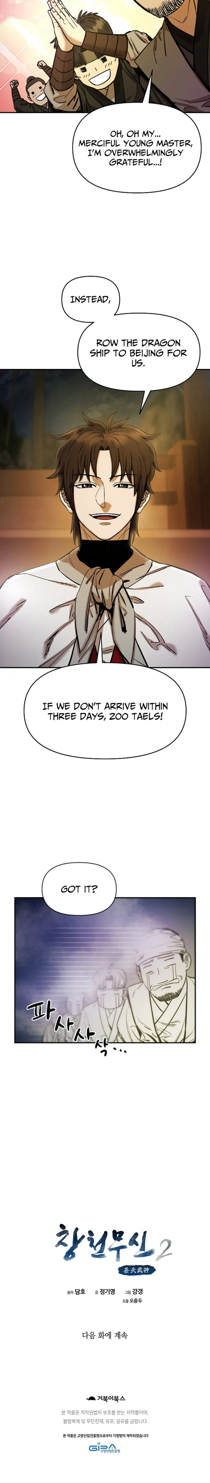 Heavenly Martial God 2 chapter 5 page 16