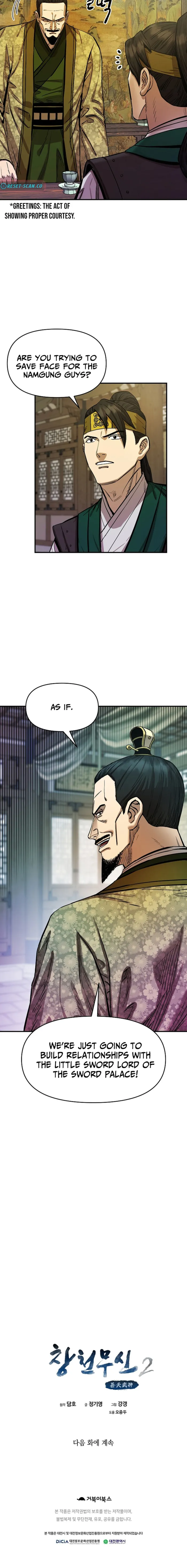 Heavenly Martial God 2 chapter 6 page 14