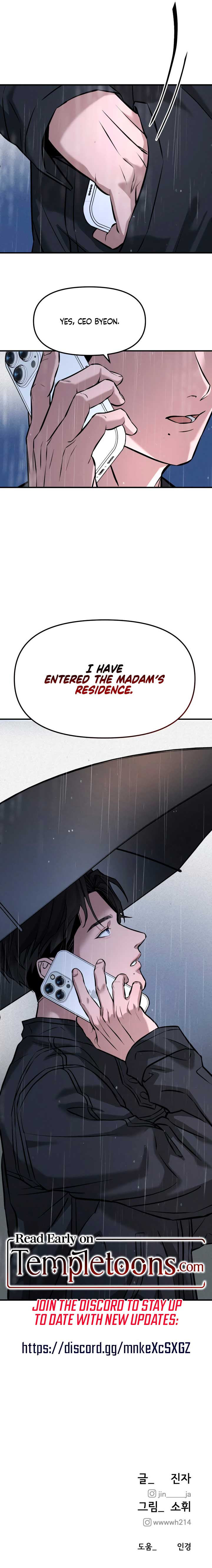 My Wish Is Not A Sin chapter 2 page 13