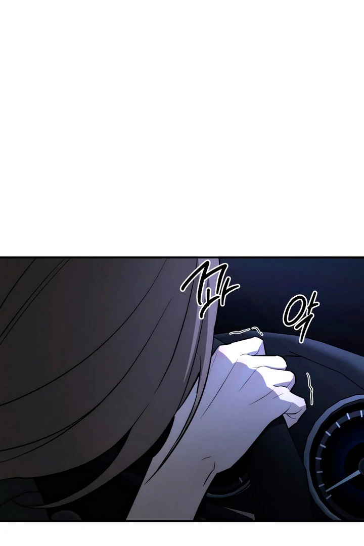 My Wish Is Not A Sin chapter 21 page 16