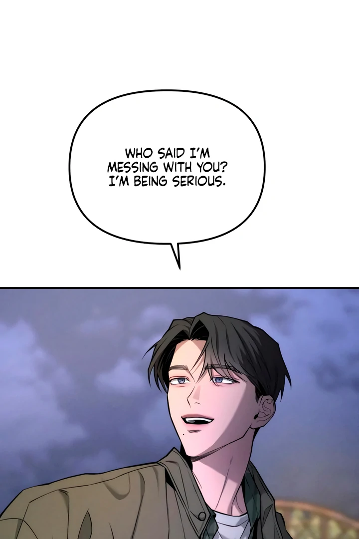 My Wish Is Not A Sin chapter 21 page 24