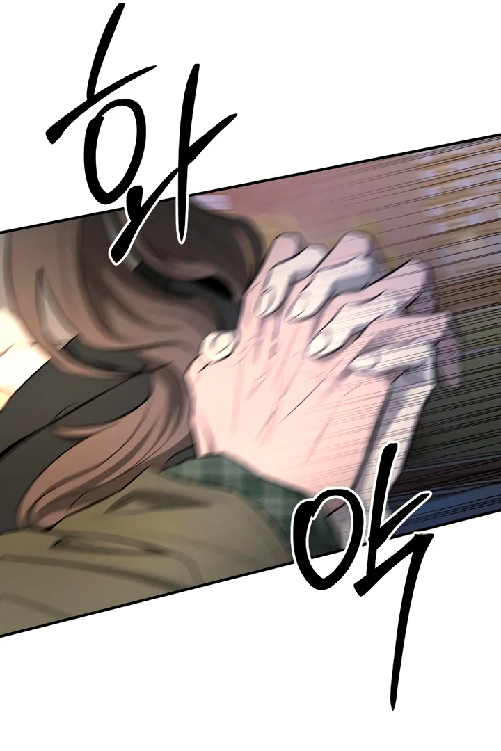 My Wish Is Not A Sin chapter 21 page 48