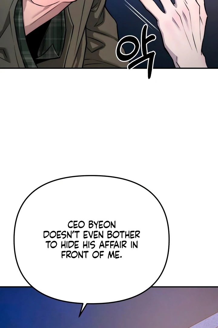 My Wish Is Not A Sin chapter 21 page 57