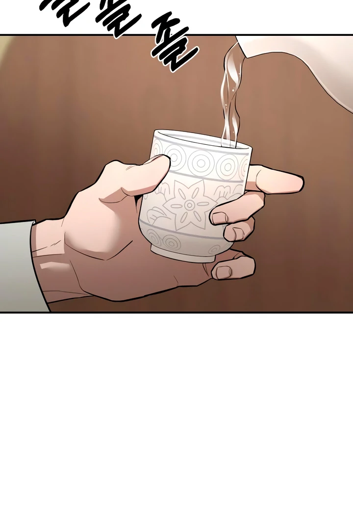 My Wish Is Not A Sin chapter 21 page 135
