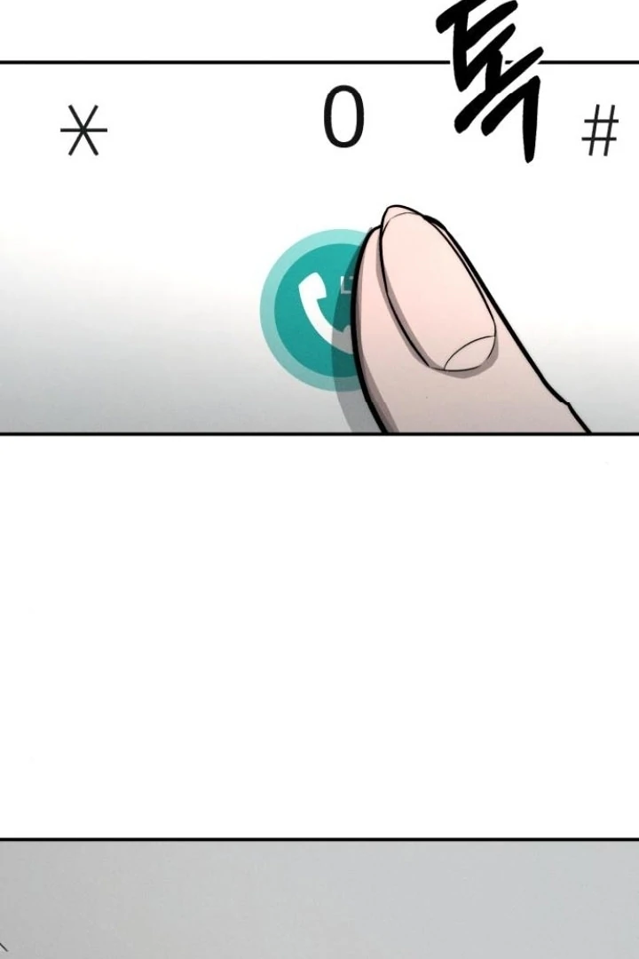 My Wish Is Not A Sin chapter 22 page 17