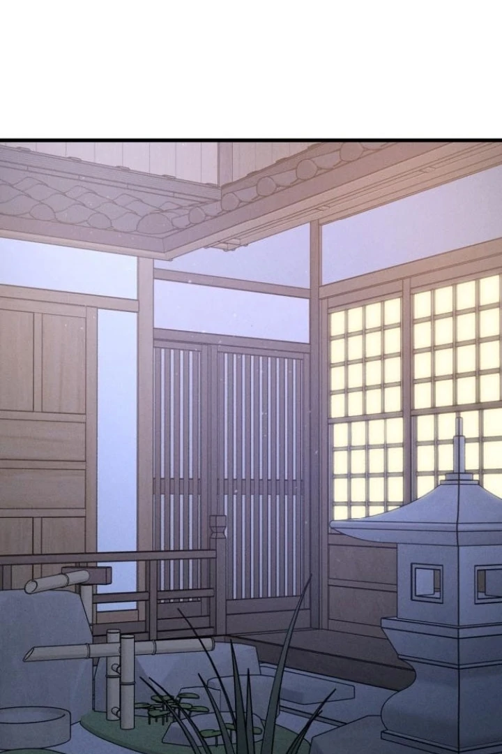 My Wish Is Not A Sin chapter 22 page 24