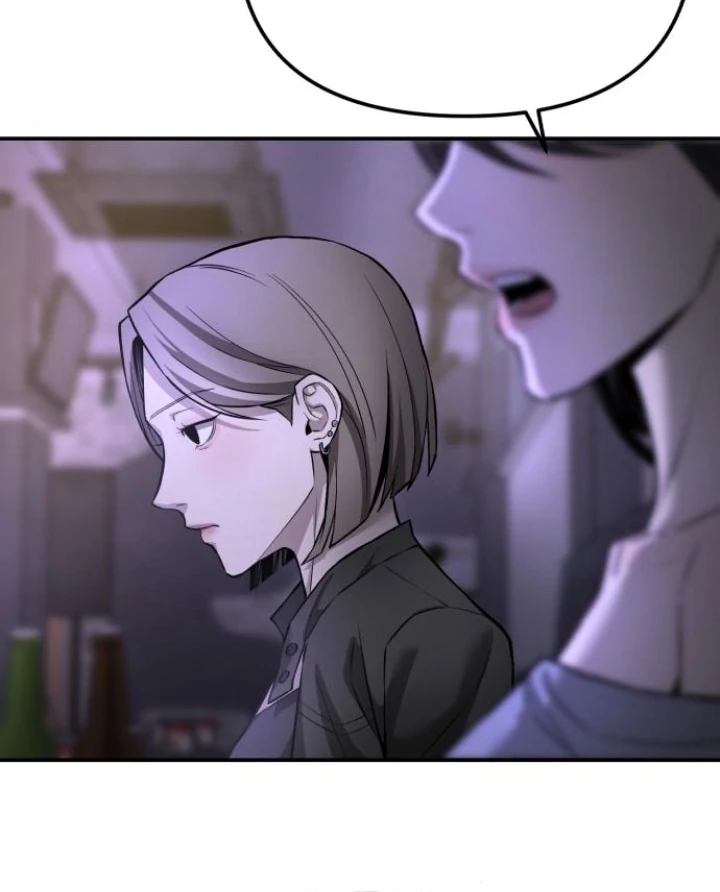 My Wish Is Not A Sin chapter 22 page 56