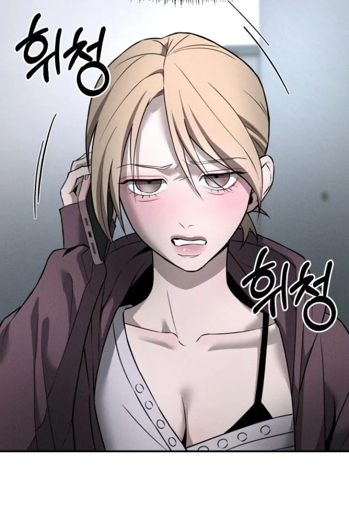 My Wish Is Not A Sin chapter 22 page 76