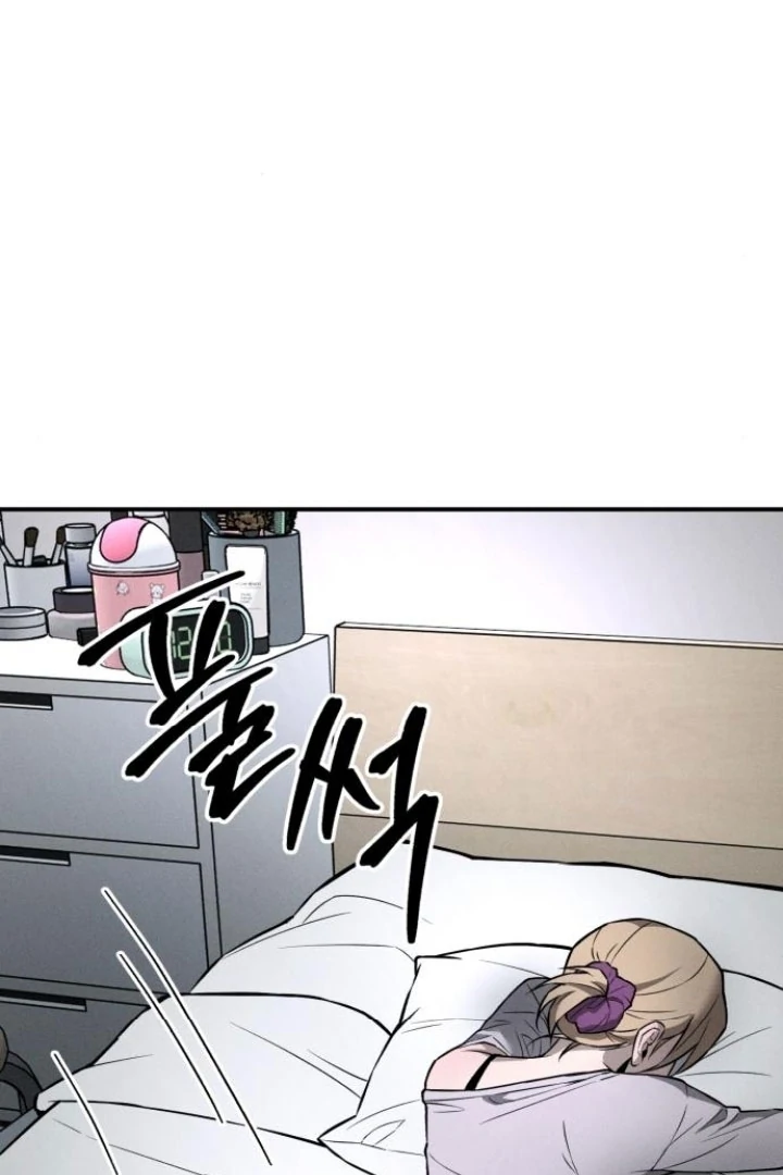 My Wish Is Not A Sin chapter 22 page 79