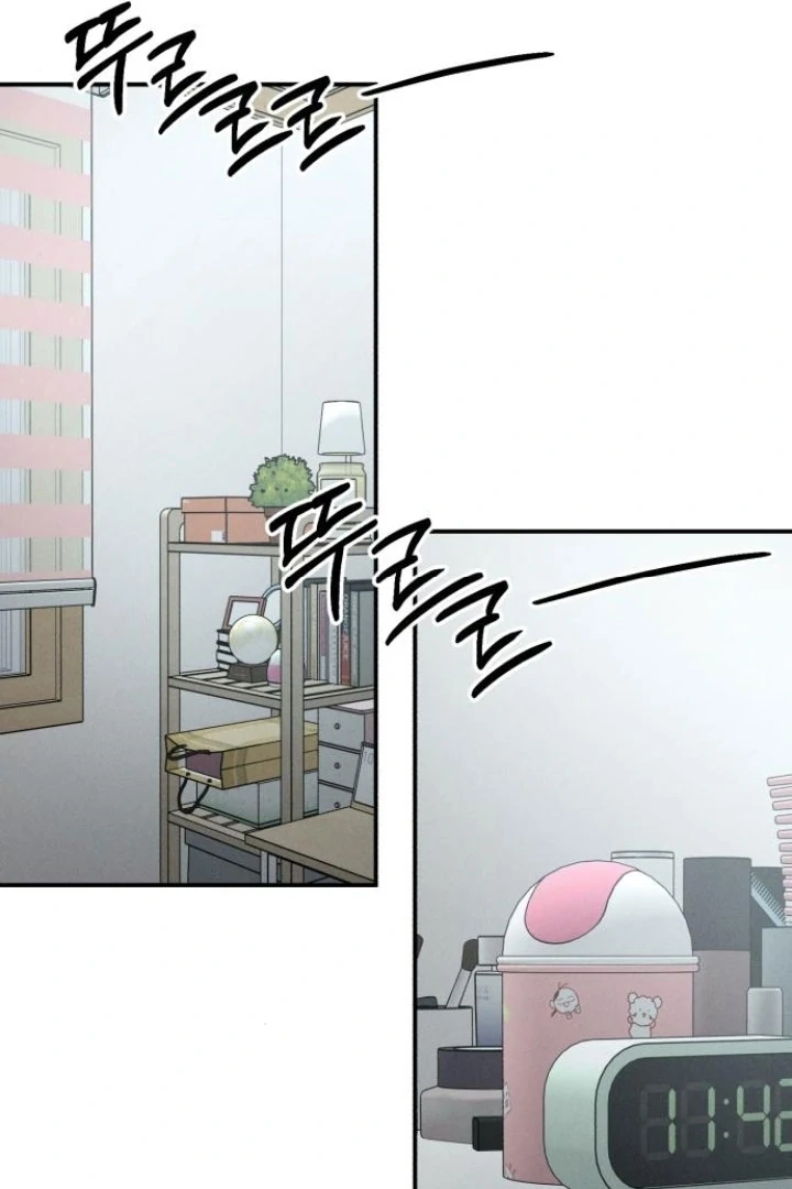 My Wish Is Not A Sin chapter 22 page 85