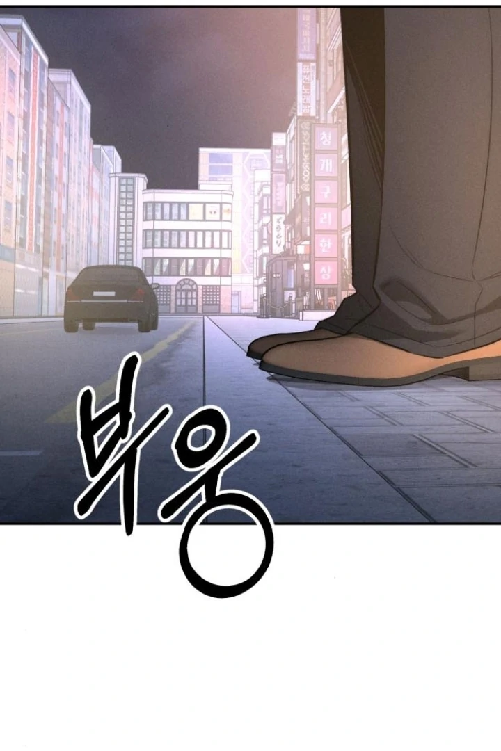 My Wish Is Not A Sin chapter 22 page 106