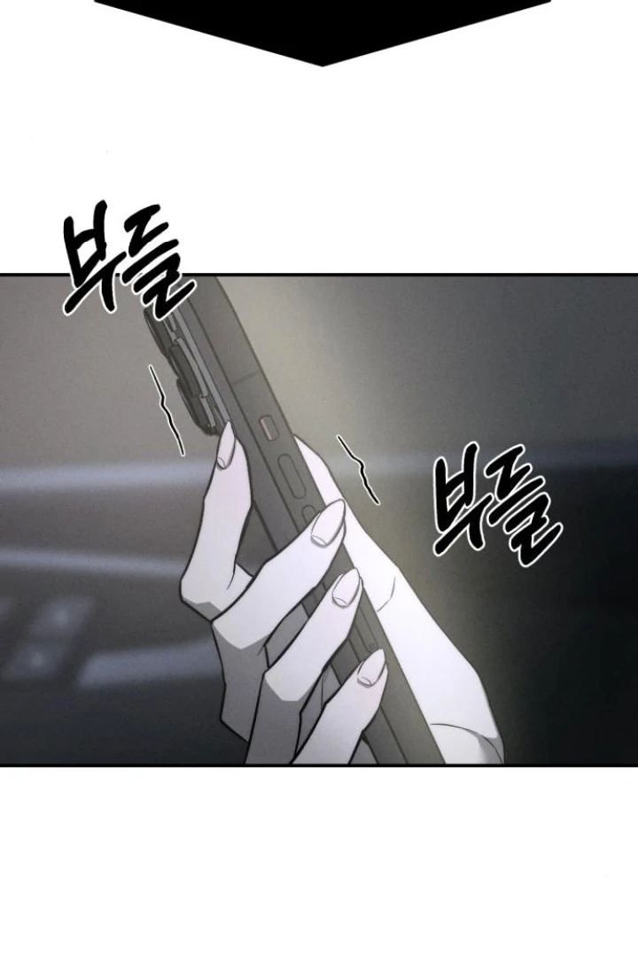 My Wish Is Not A Sin chapter 22 page 117
