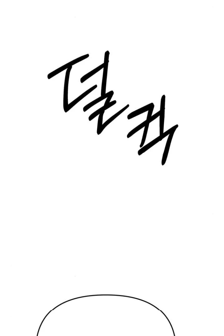 My Wish Is Not A Sin chapter 22 page 134