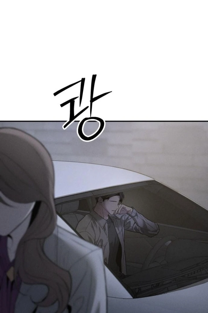 My Wish Is Not A Sin chapter 22 page 137