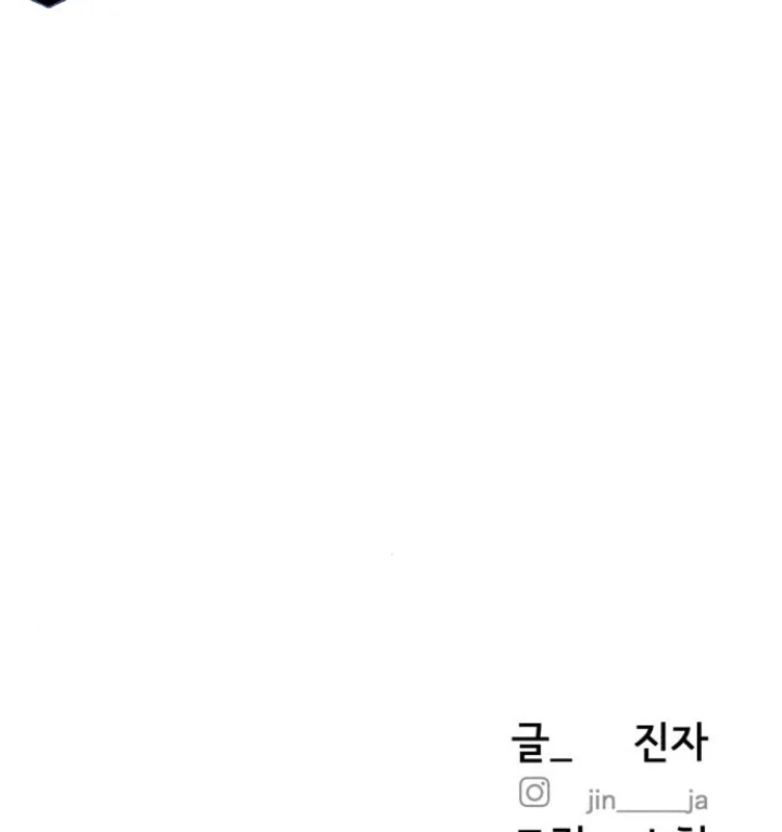 My Wish Is Not A Sin chapter 22 page 152