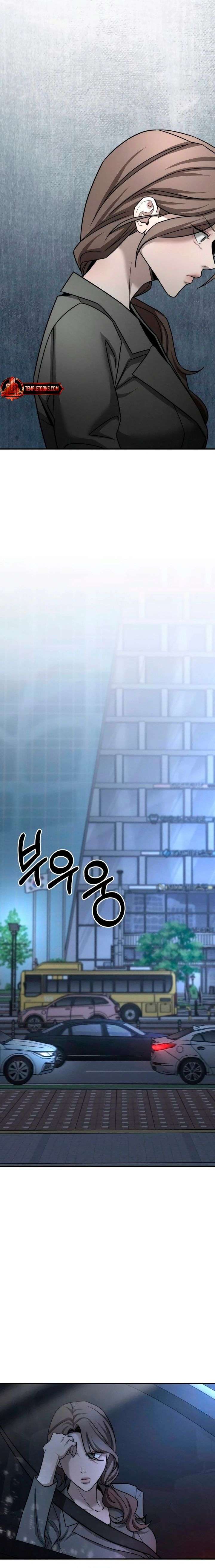 My Wish Is Not A Sin chapter 39 page 9