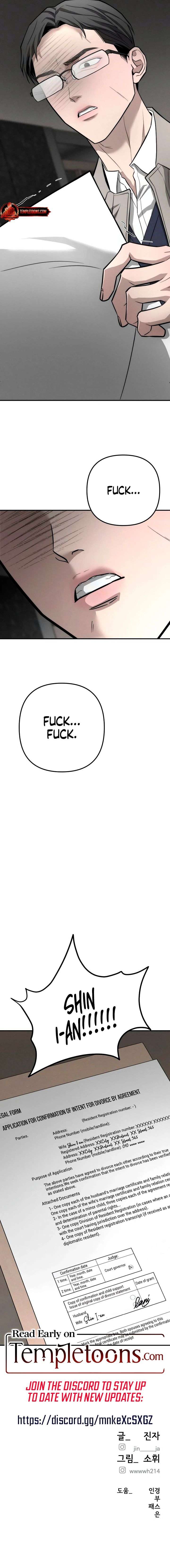My Wish Is Not A Sin chapter 39 page 22