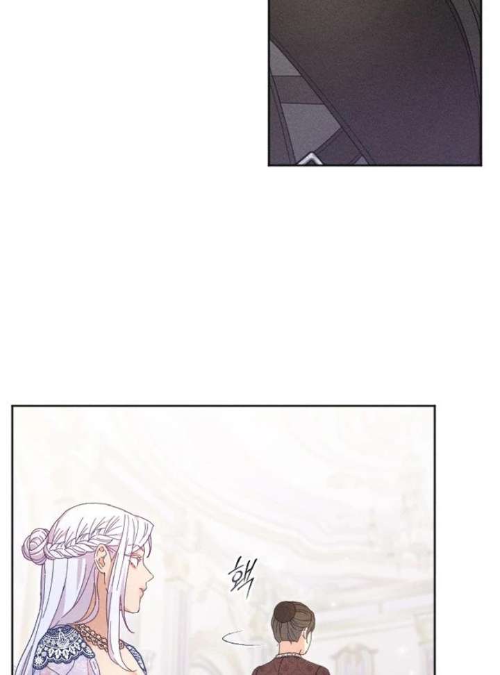 I Humbly Dare To Ask chapter 10 page 24