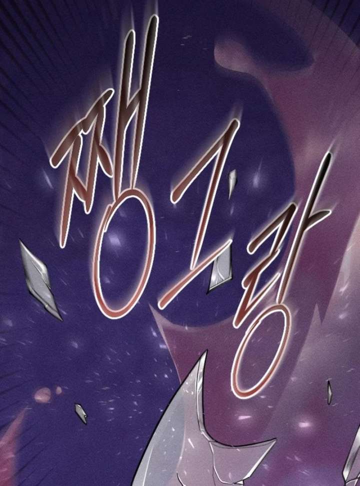 I Humbly Dare To Ask chapter 10 page 82