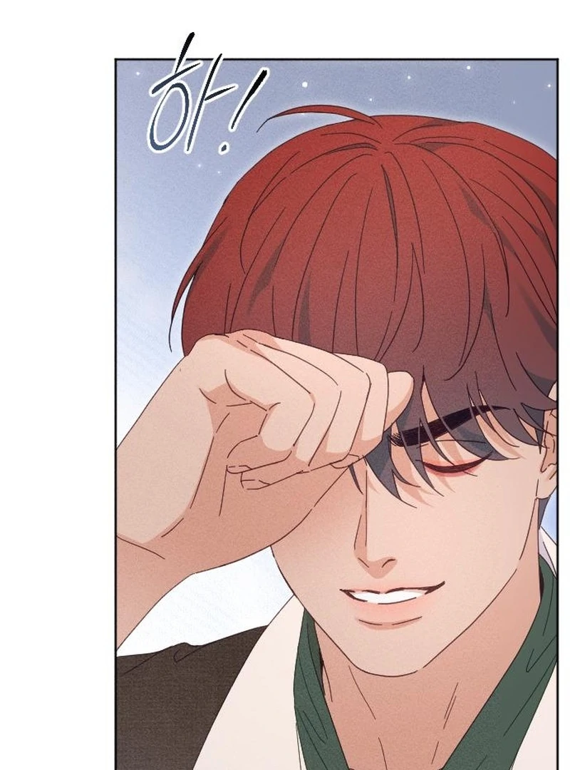 I Humbly Dare To Ask chapter 11 page 69