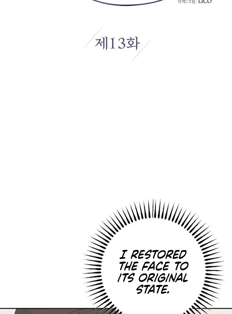 I Humbly Dare To Ask chapter 13 page 23