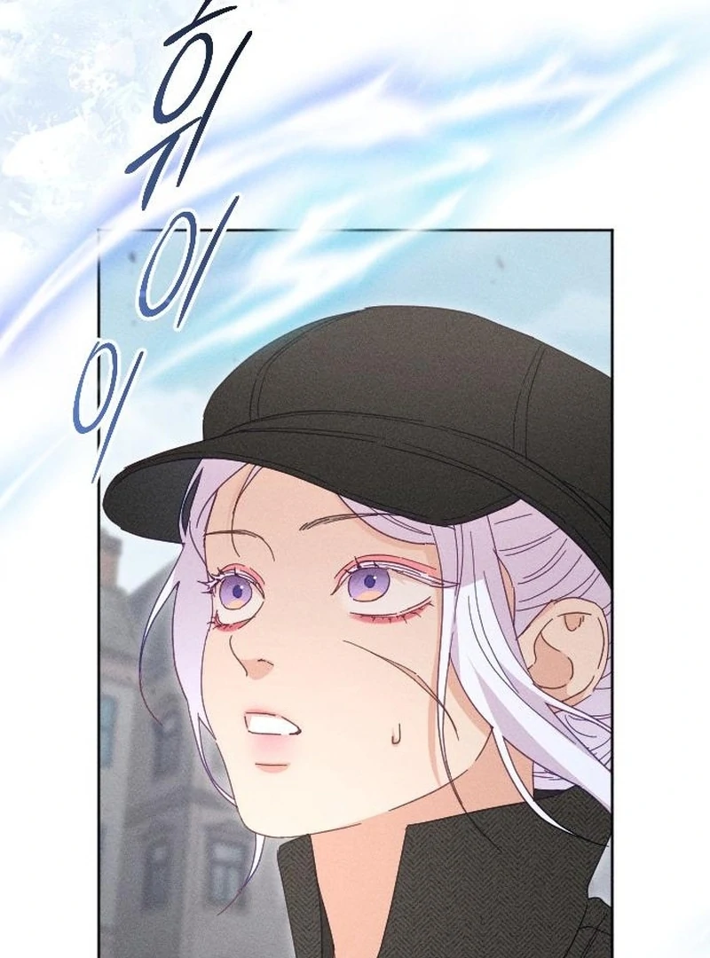 I Humbly Dare To Ask chapter 13 page 44