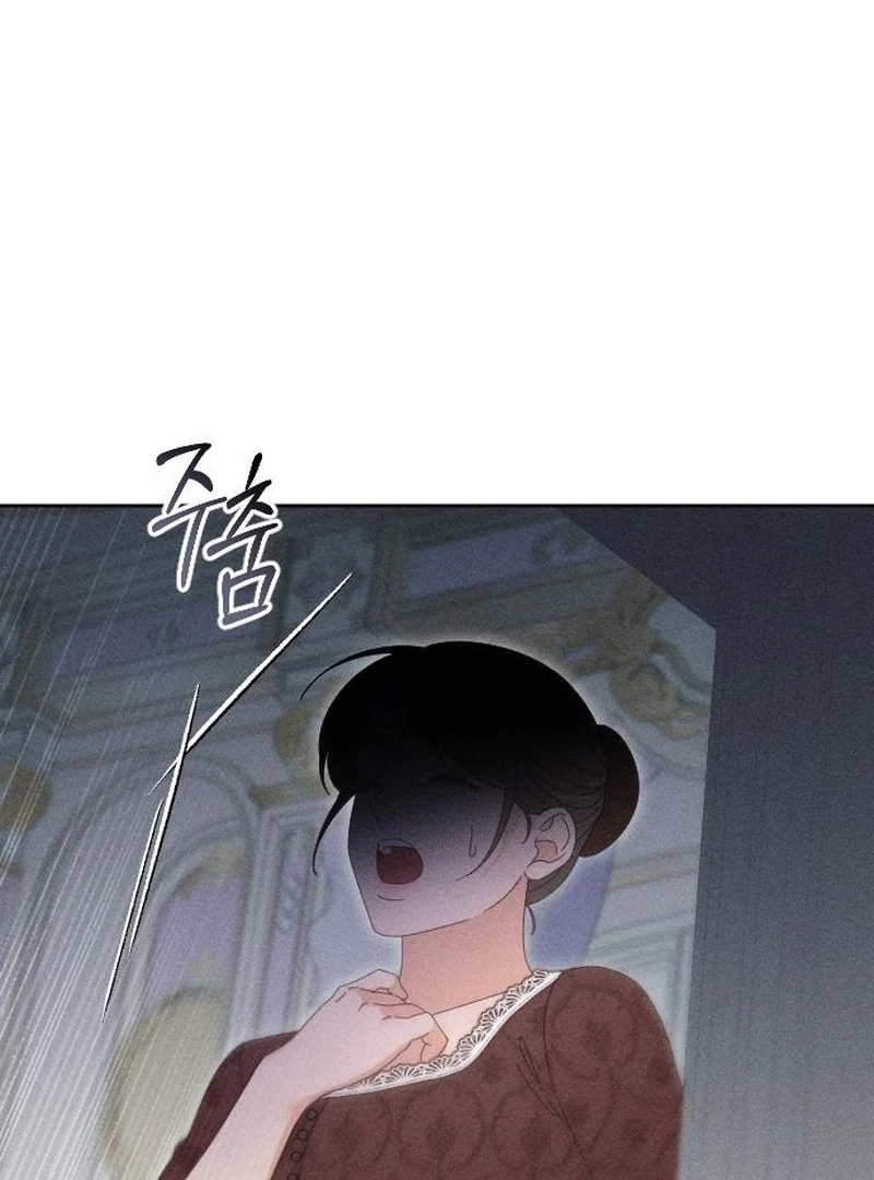 I Humbly Dare To Ask chapter 14 page 5