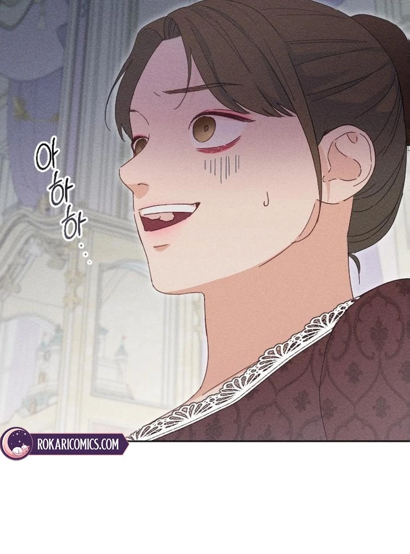 I Humbly Dare To Ask chapter 14 page 19