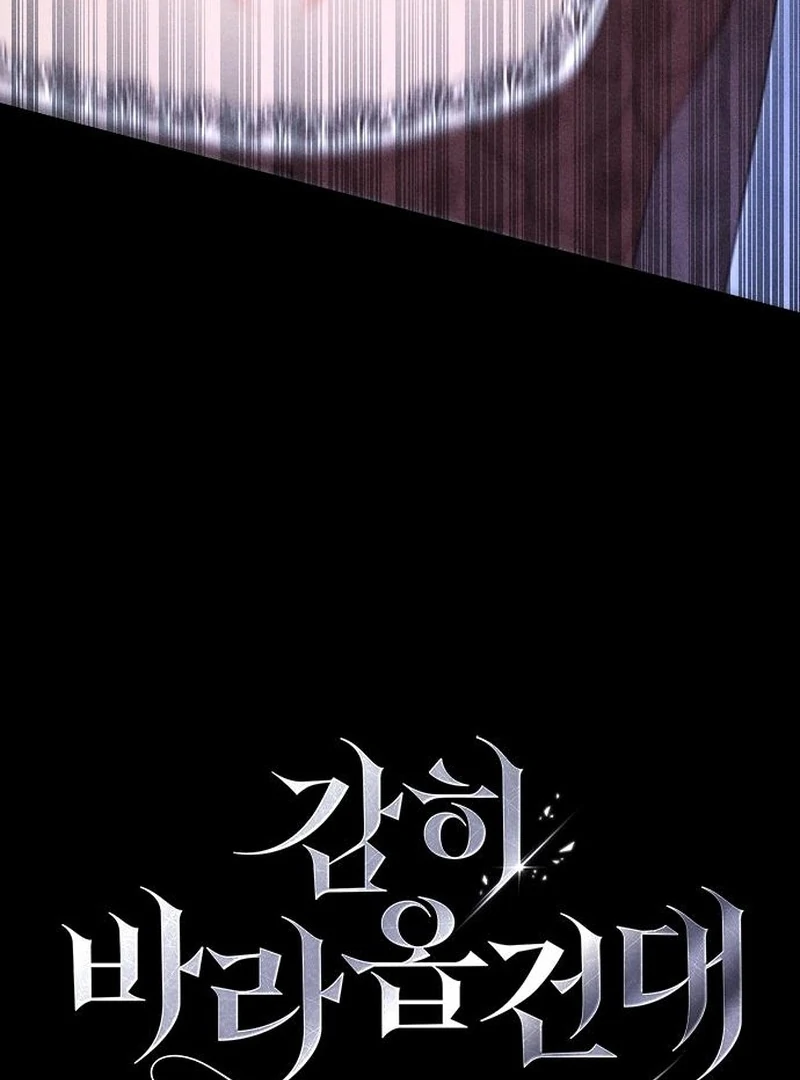 I Humbly Dare To Ask chapter 14 page 40