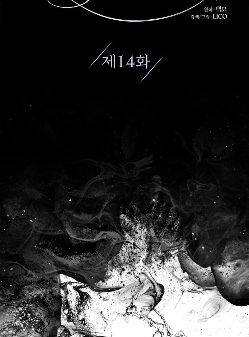 I Humbly Dare To Ask chapter 14 page 41