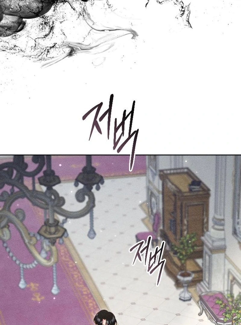 I Humbly Dare To Ask chapter 14 page 42