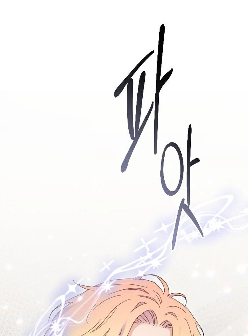 I Humbly Dare To Ask chapter 14 page 46