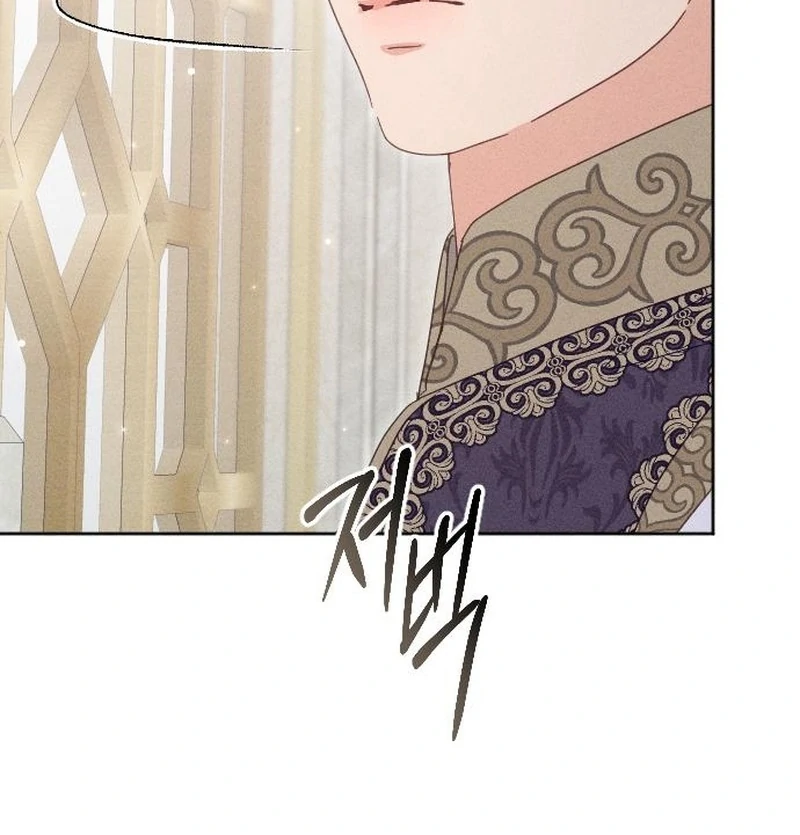 I Humbly Dare To Ask chapter 14 page 52