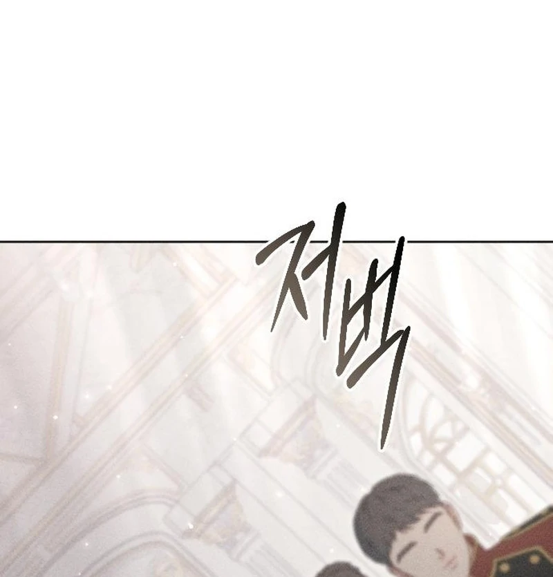 I Humbly Dare To Ask chapter 14 page 53