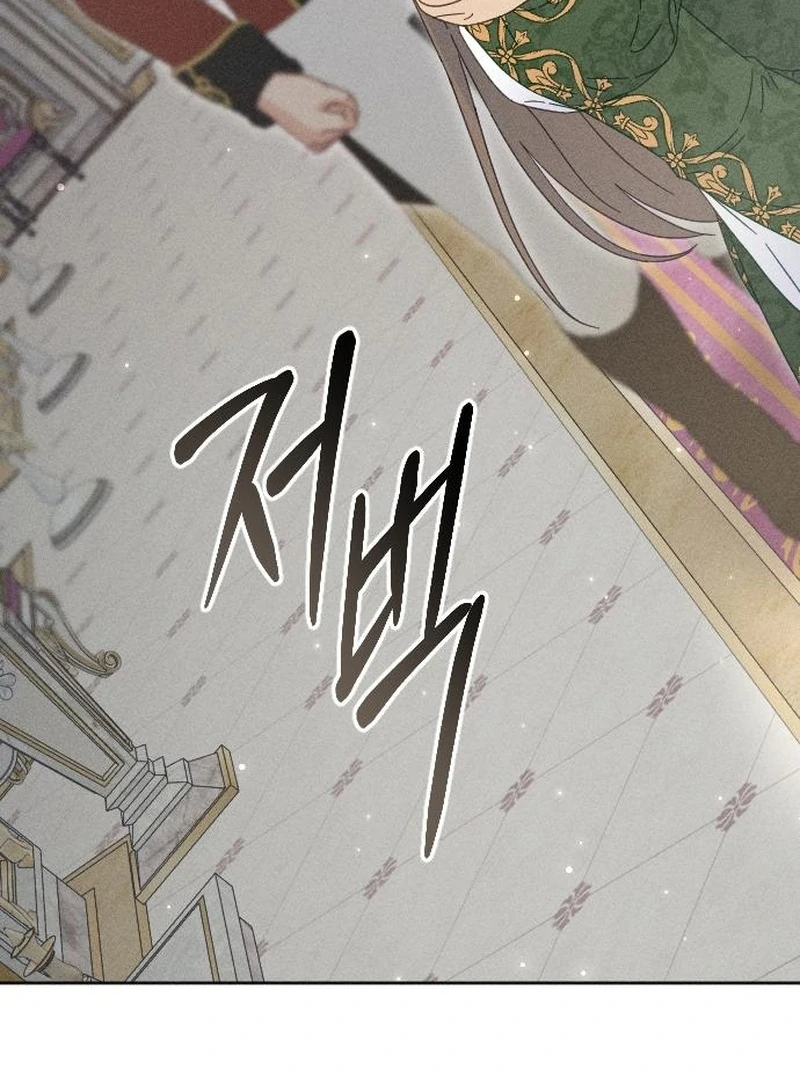 I Humbly Dare To Ask chapter 14 page 55