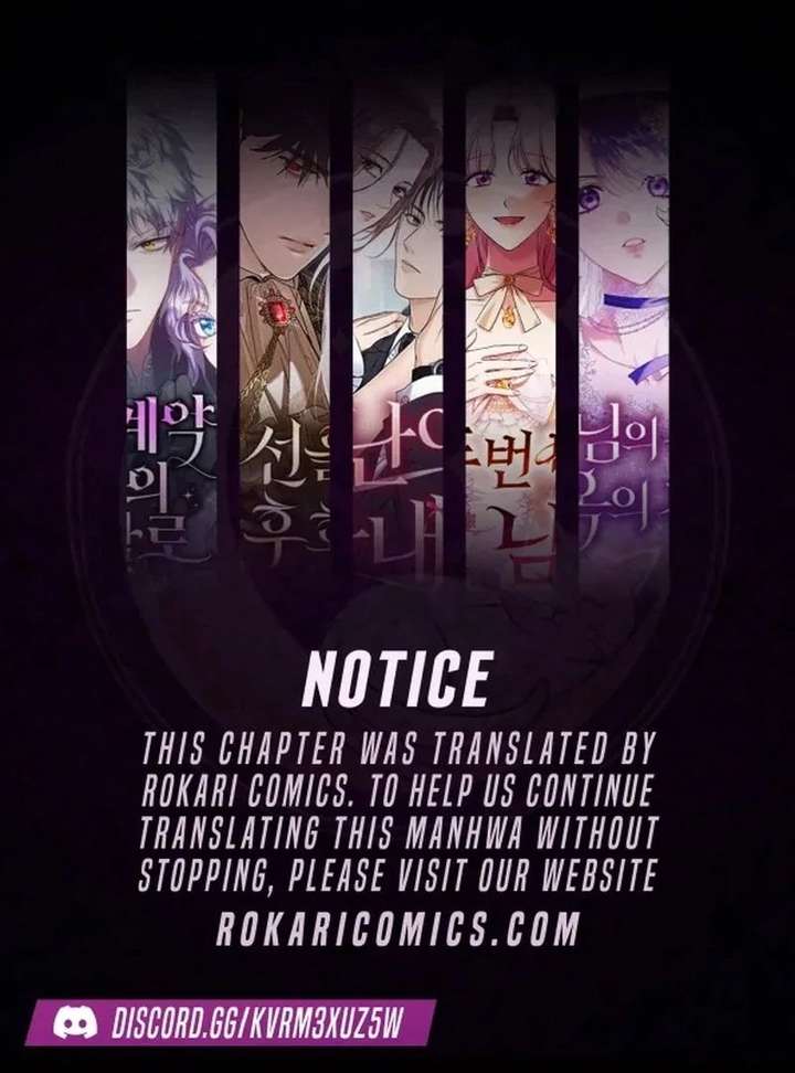 I Humbly Dare To Ask chapter 21 page 1