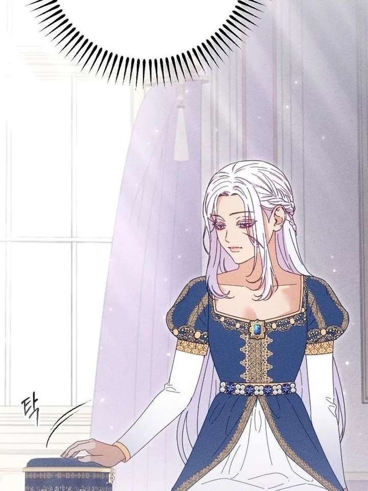 I Humbly Dare To Ask chapter 21 page 27