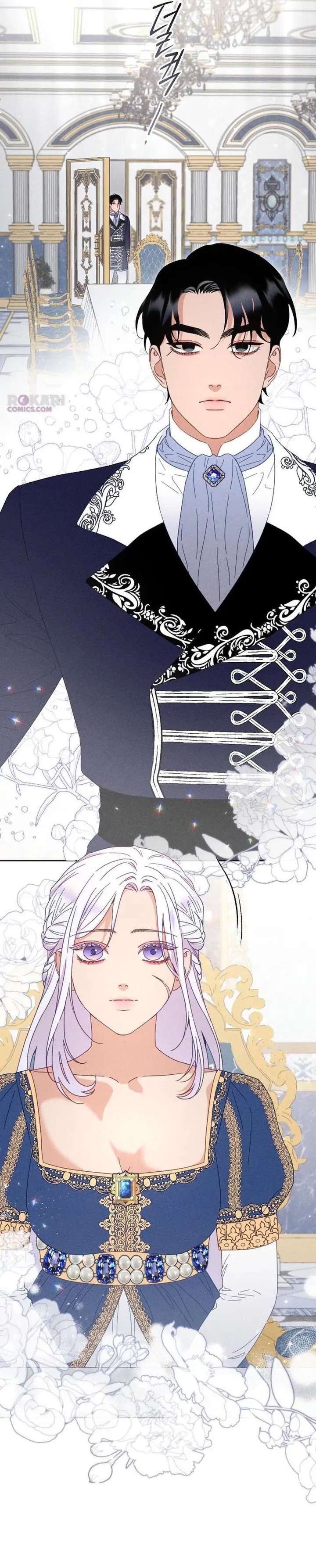 I Humbly Dare To Ask chapter 21 page 56